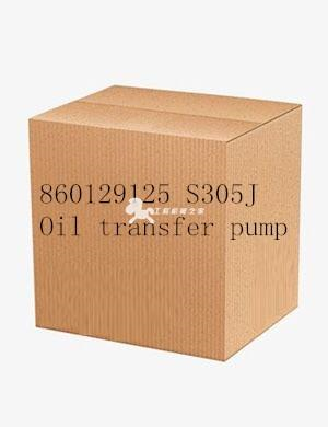 860129125 S305J Oil transfer pump