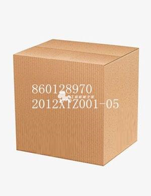 860128970 2012XTZ001-05