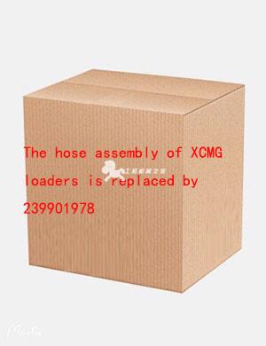 The hose assembly of XCMG loaders is replaced by 239901978