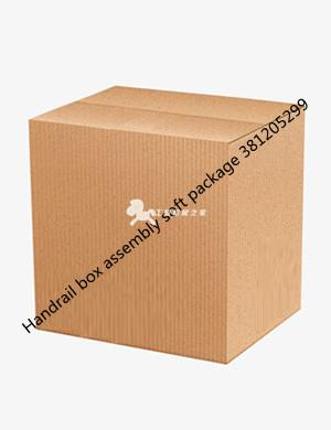 Handrail box assembly soft package 381205299