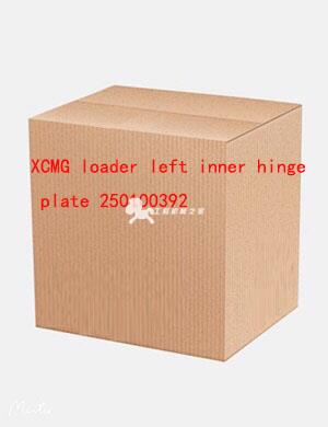 XCMG loader left inner hinge plate 250100392