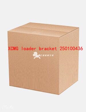 XCMG loader bracket 250100436