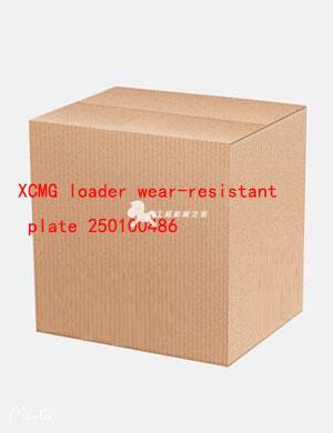 XCMG loader wear-resistant plate 250100486