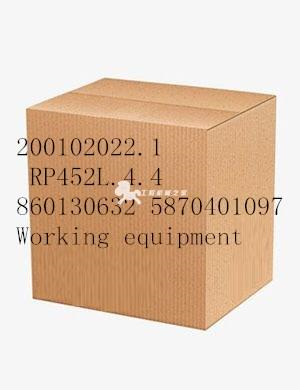 860130632 5870401097Working equipment