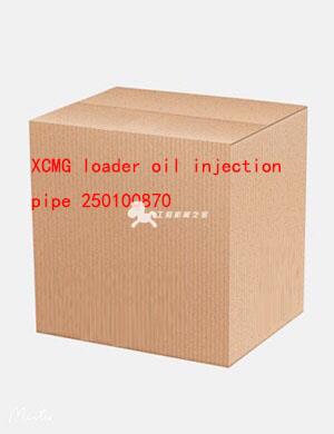 XCMG loader oil injection pipe 250100870