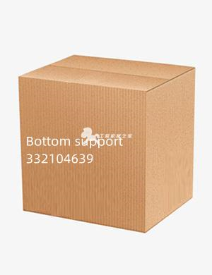 Bottom support 332104639