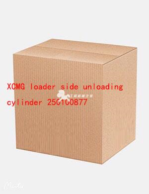 XCMG loader side unloading cylinder 250100877