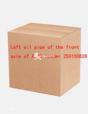 Left oil pipe of the front axle of XCMG loader 250100828