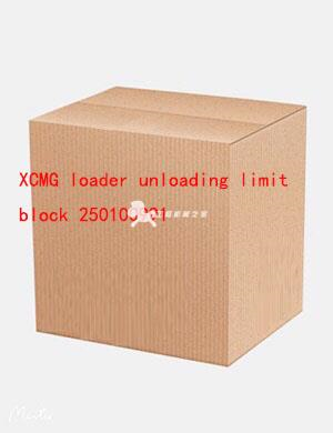 XCMG loader unloading limit block 250100991