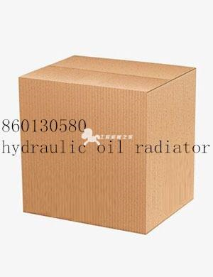 860130580 hydraulic oil radiator