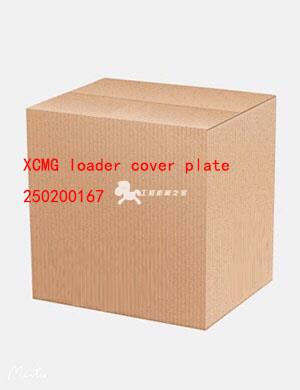 XCMG loader cover plate 250200167