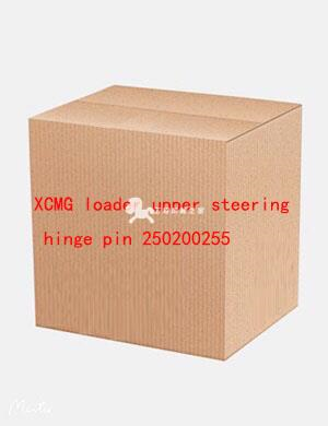 XCMG loader upper steering hinge pin 250200255