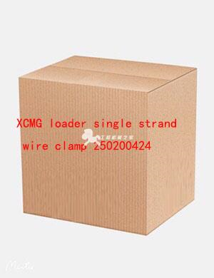 XCMG loader single strand wire clamp 250200424