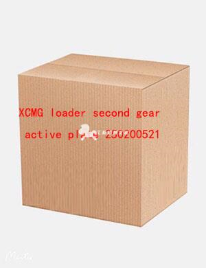 XCMG loader second gear active plate 250200521