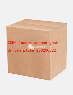 XCMG loader second gear driven plate 250200522