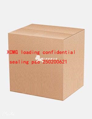 XCMG loading confidential sealing pad 250200621