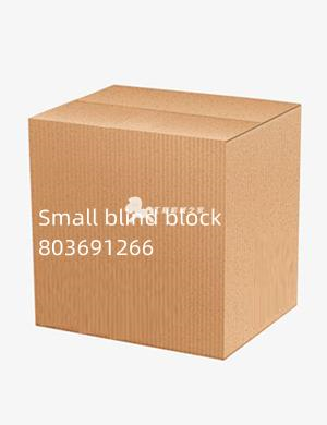 Small blind block 803691266