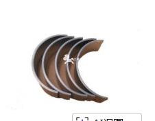 EN name Lower Crankshaft BearingPart No. 4946030 