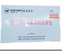  EN name Engine gasket ISF2.8