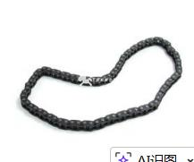  EN name Chain  Part No. 4982040