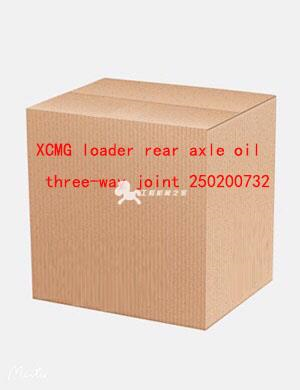 XCMG loader rear axle oil three-way joint 250200732