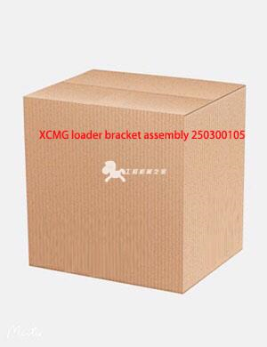 XCMG loader bracket assembly 250300105