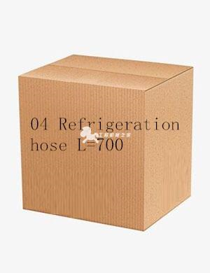 04 Refrigeration hose L=700