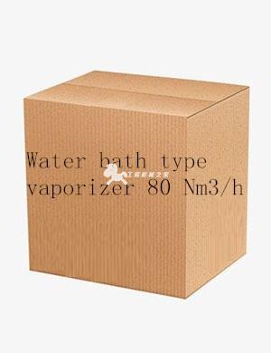 Water bath type vaporizer 80 Nm3/h