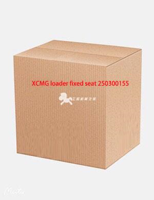 XCMG loader fixed seat 250300155