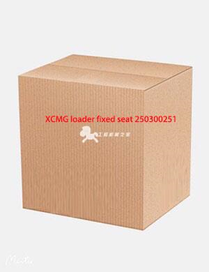 XCMG loader fixed seat 250300251