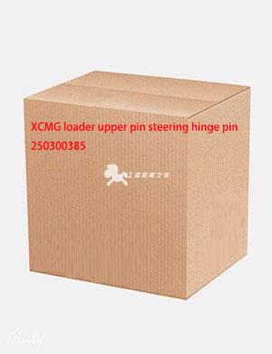 XCMG loader upper pin steering hinge pin 250300385