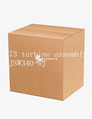 273 turbine assembly YJSW340-6J