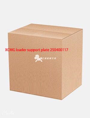 XCMG loader support plate 250400117