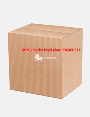 XCMG loader fixed plate 250400211