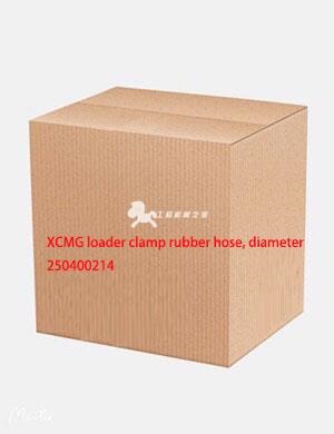 XCMG loader clamp rubber hose, diameter 250400214