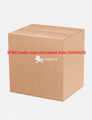 XCMG loader main articulated plate 250400250