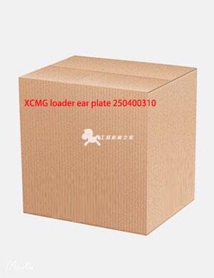XCMG loader ear plate 250400310