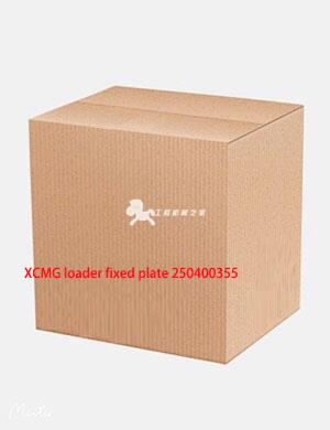 XCMG loader fixed plate 250400355