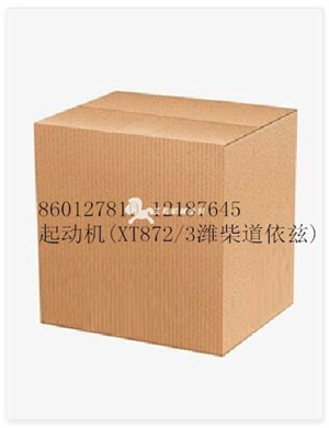 860127810 12187645起动机(XT872/3潍柴道依兹)