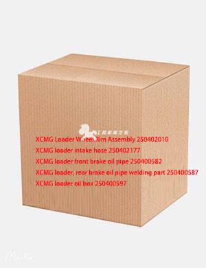 250400597 Hydraulic Oil Tank Box Spare Replacement Part For XCMG Wheel Loader
