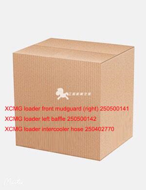 Flexible High-Temperature Resistant Intercooler Hose 250402770 Pipe Fitting Part   XCMG Wheel Loader