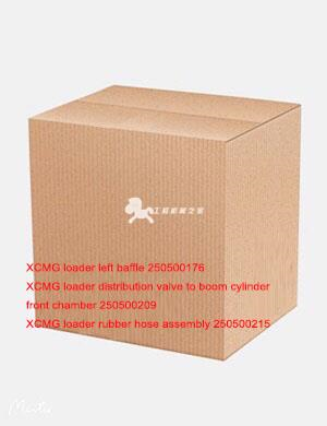 XCMG Loader Left Baffle 250500176, Impact‑Resistant Protective Left Side Baffle Replacement  XCMG