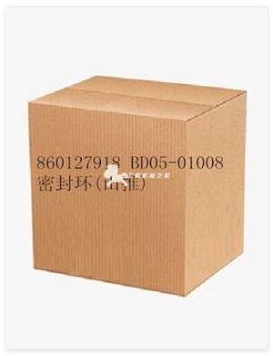 860127918 BD05-01008密封环(山推)