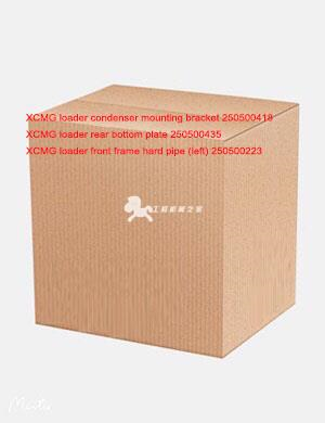 XCMG loader front frame hard pipe (left) 250500223, Corrosion Proof Left Front Frame Hard Steel 