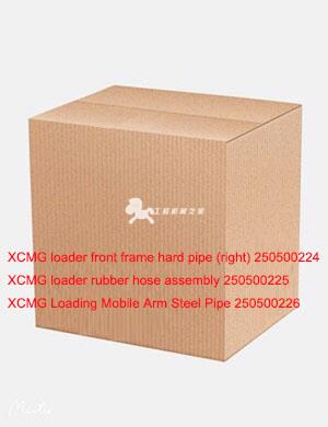 XCMG loader front frame hard pipe (right) 250500224, Leak-Proof Right Front Frame Hard Pipe XCMG